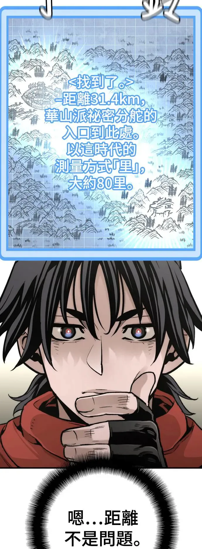 第96话64