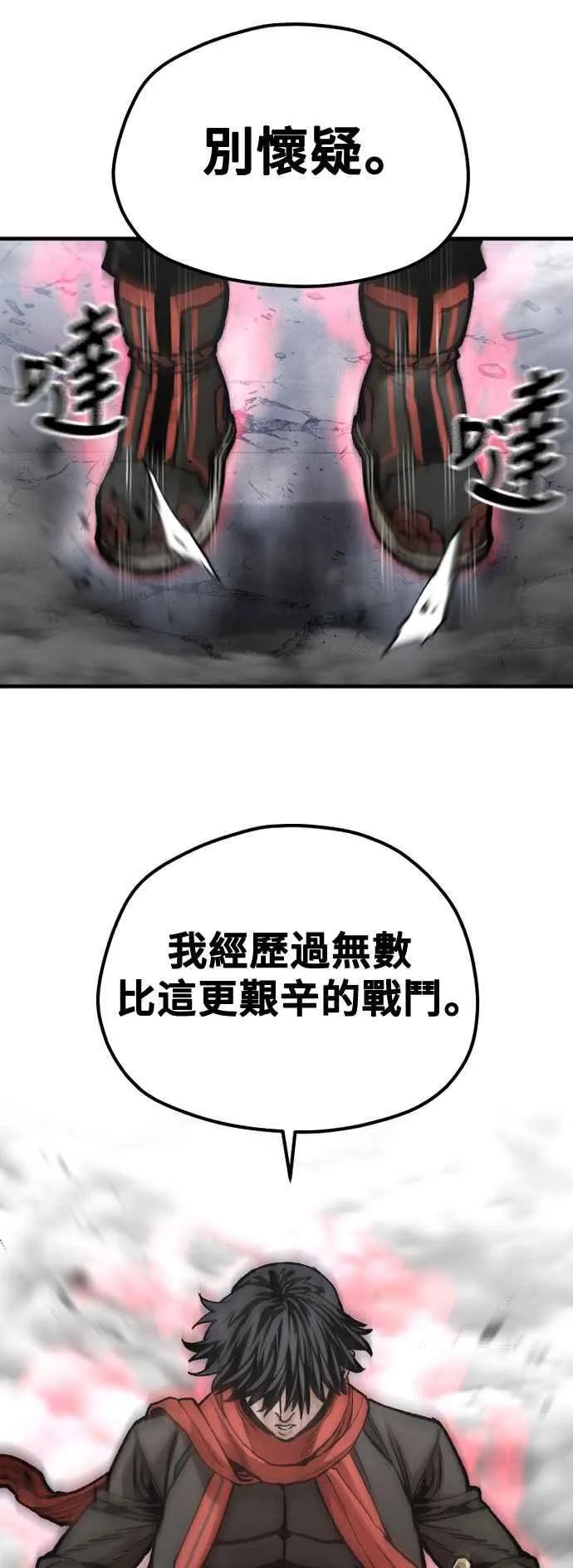 第126话71