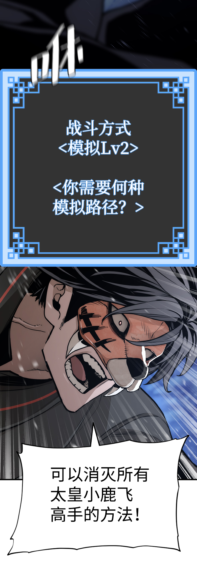 第55话36