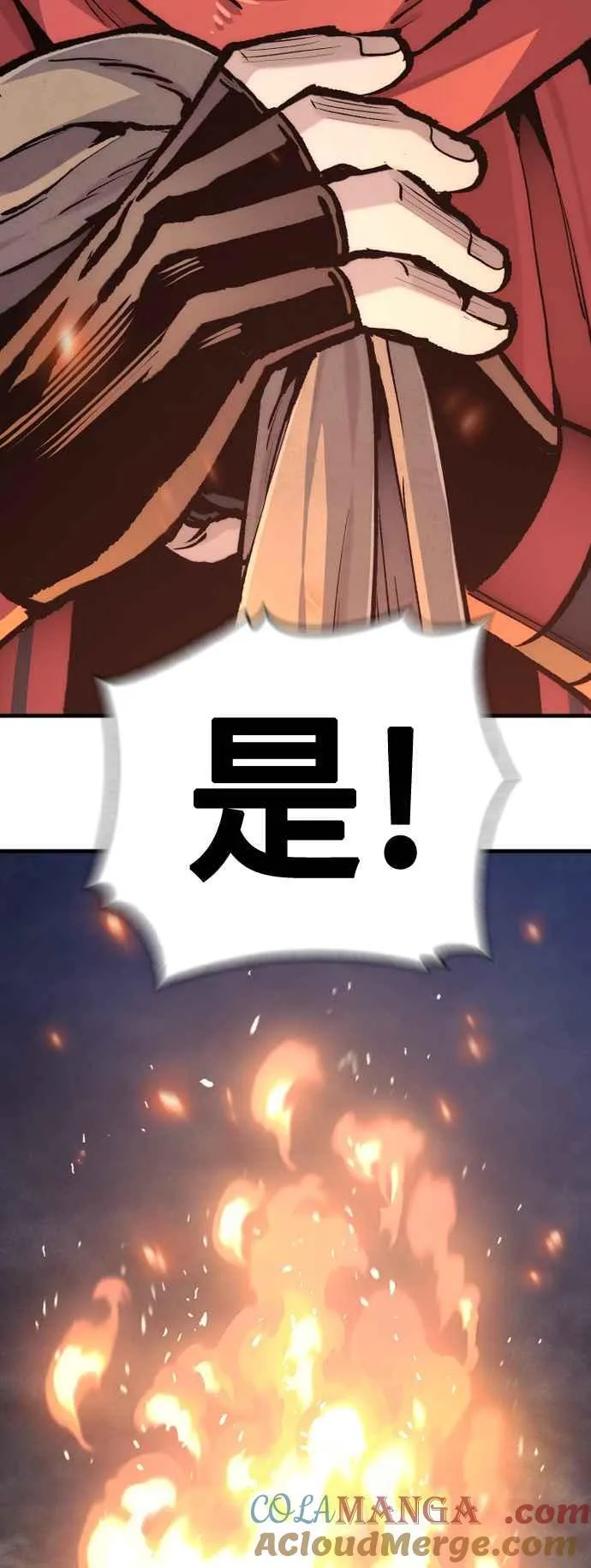 第130话112