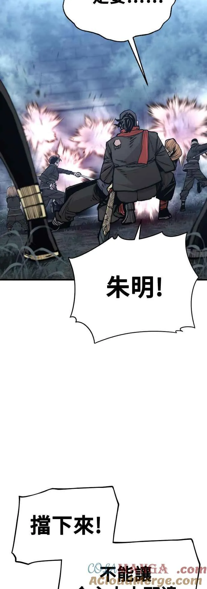 第129话9