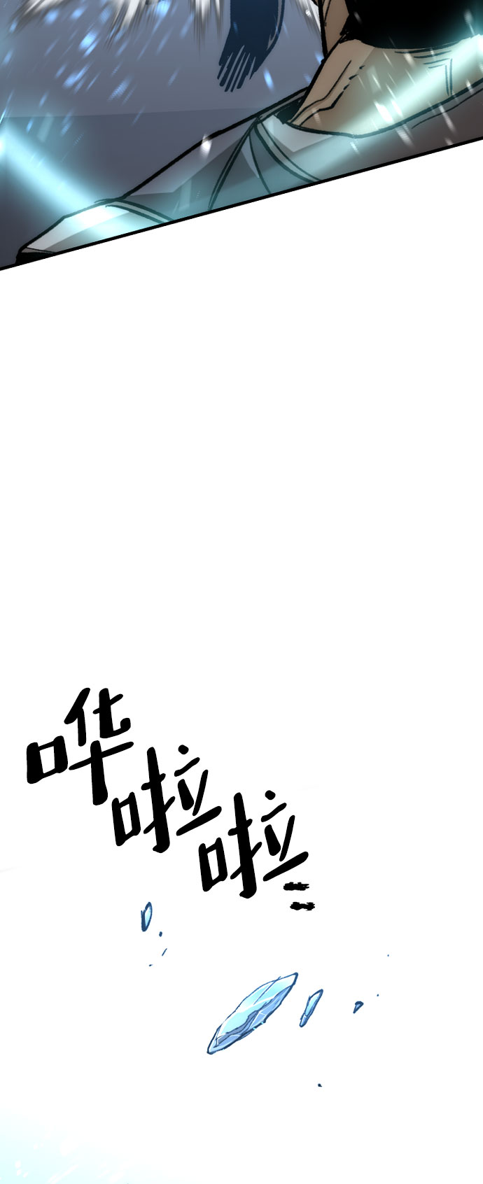 第29话91