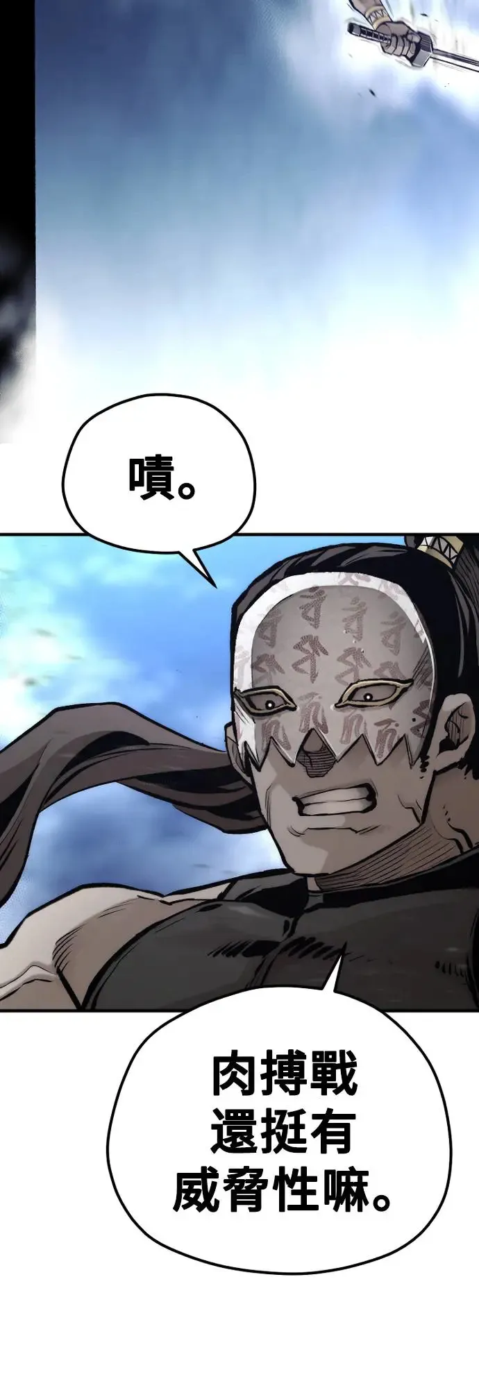第106话6