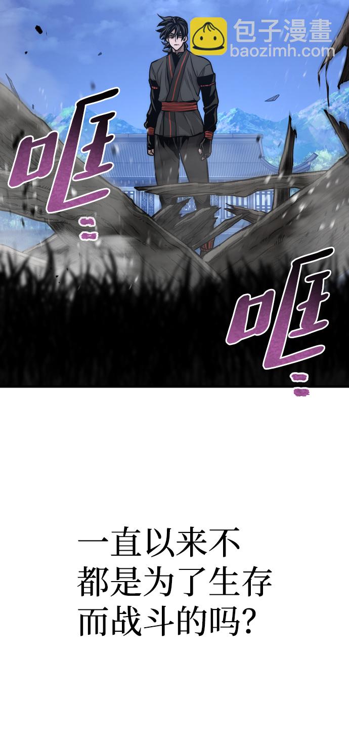 第57话81