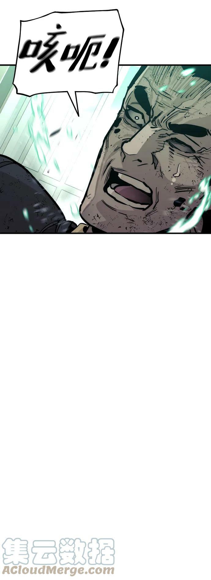 第76话92