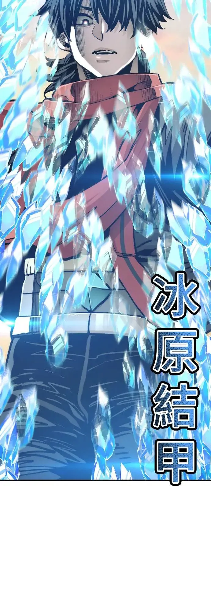 第117话90
