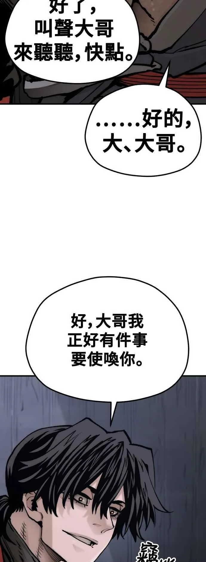 第121话17