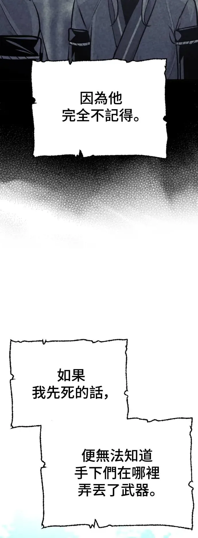 第86话30
