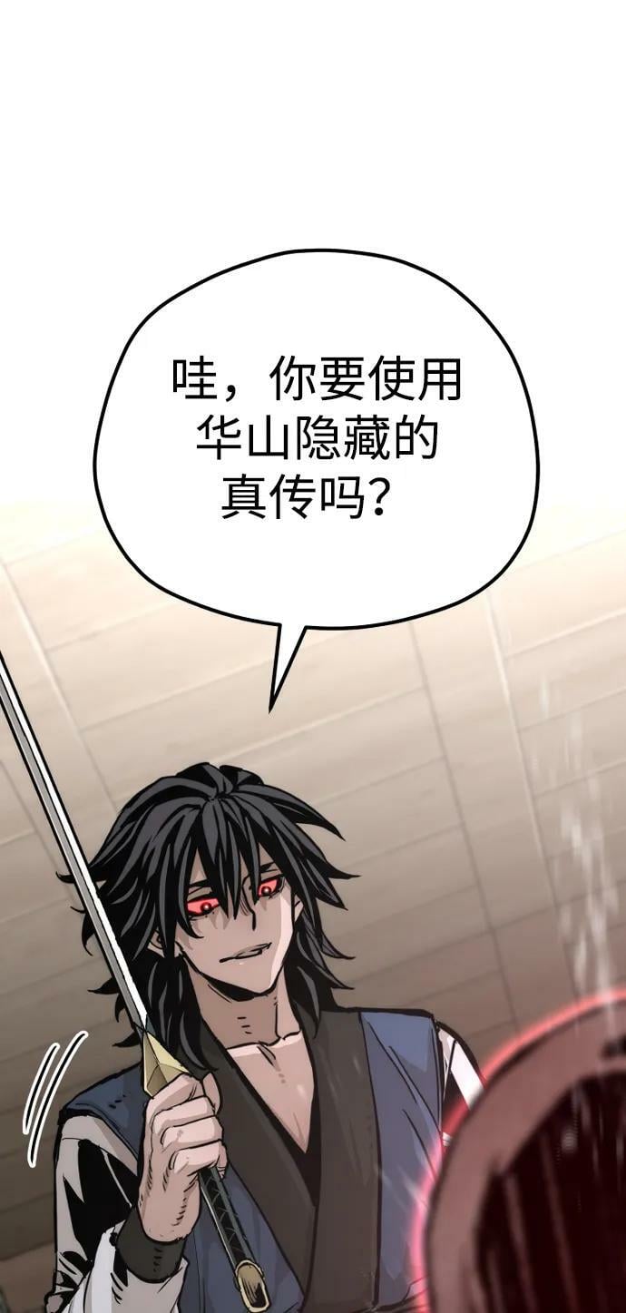 第77话93