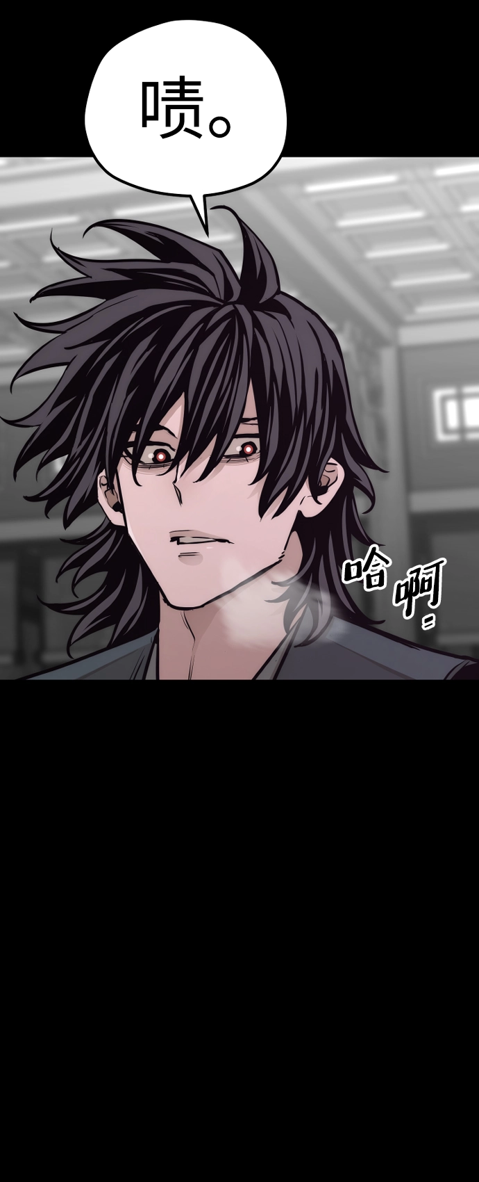 第66话121