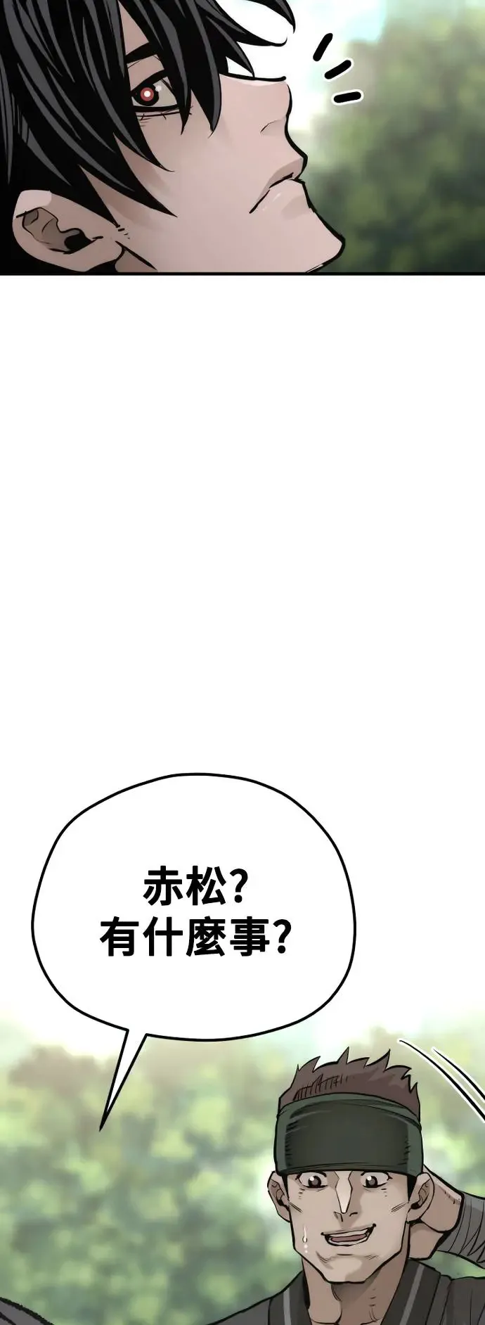 第83话38