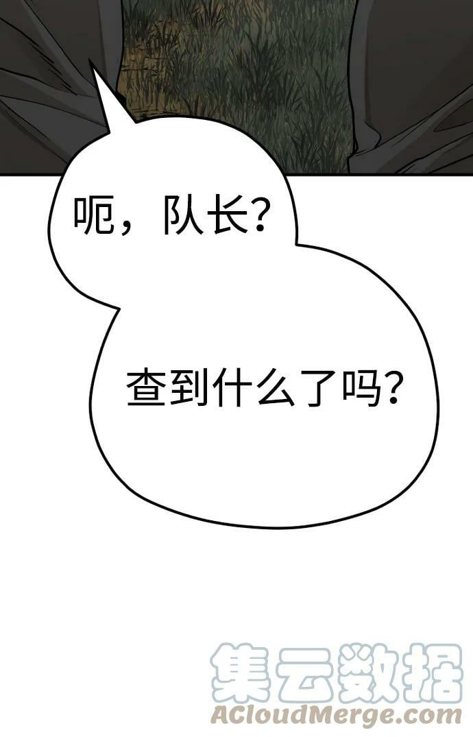 第75话36