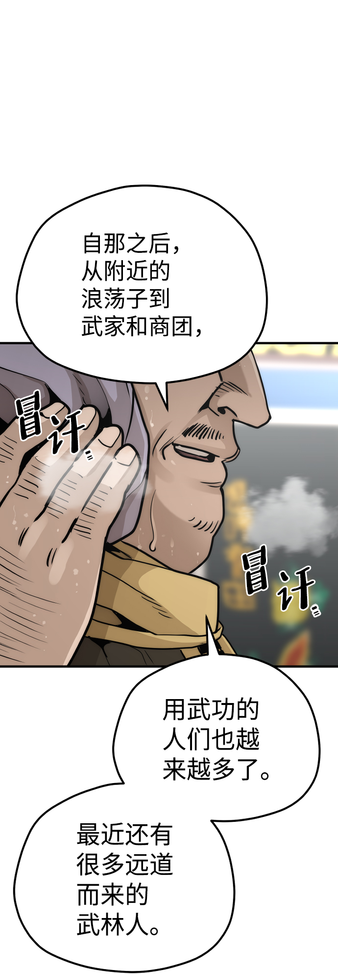 第59话28