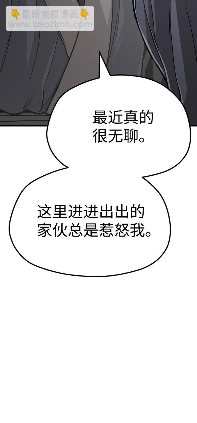 第26话38