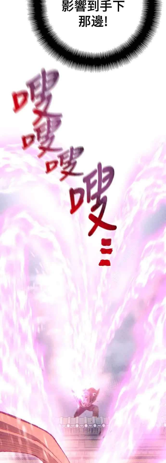 第100话73