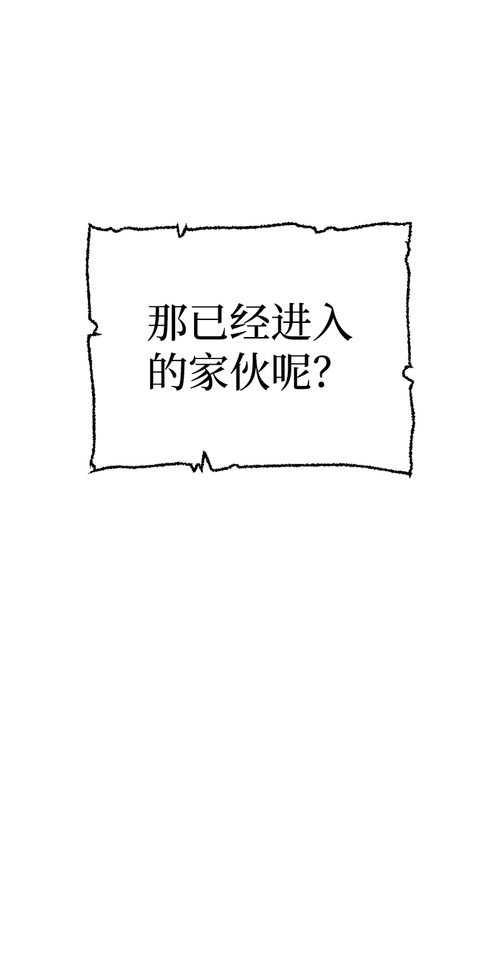 第17话86