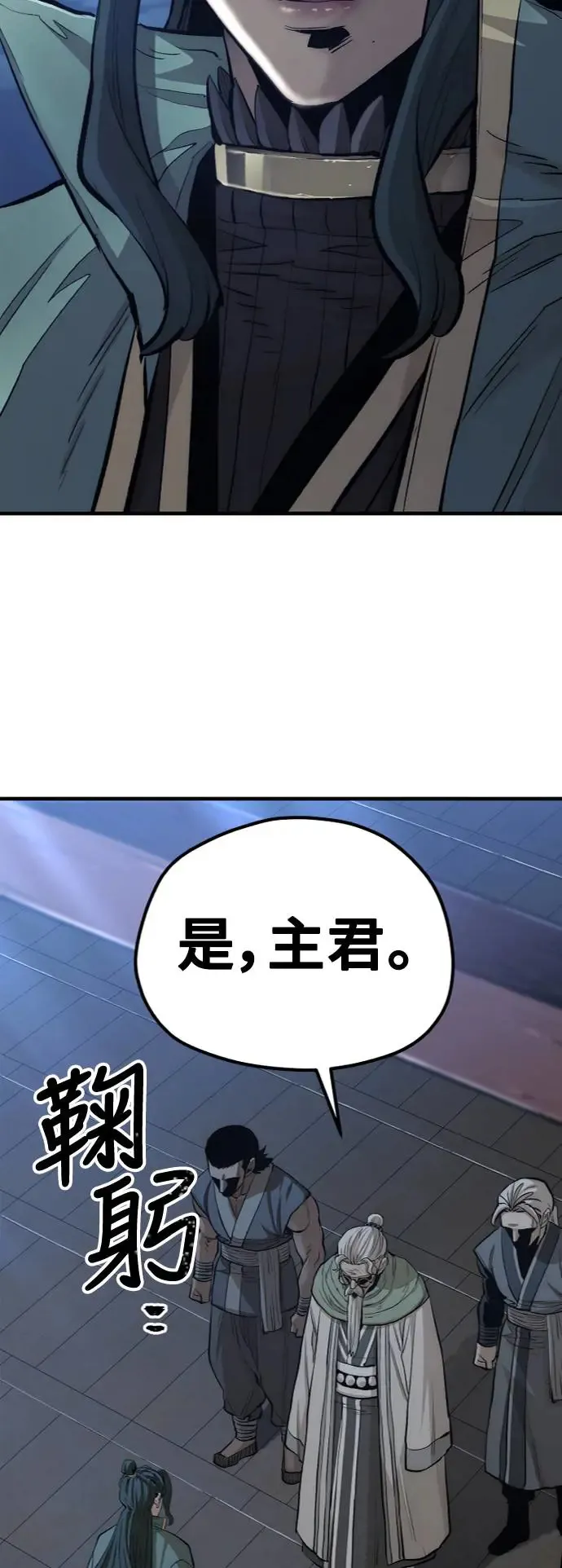 第115话67