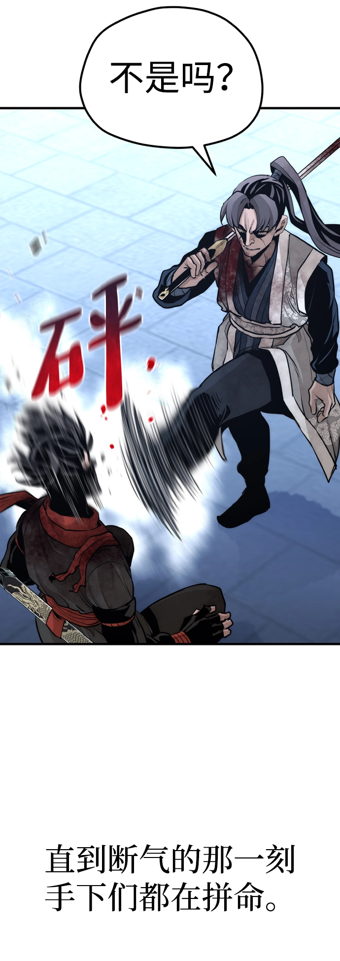 第64话62