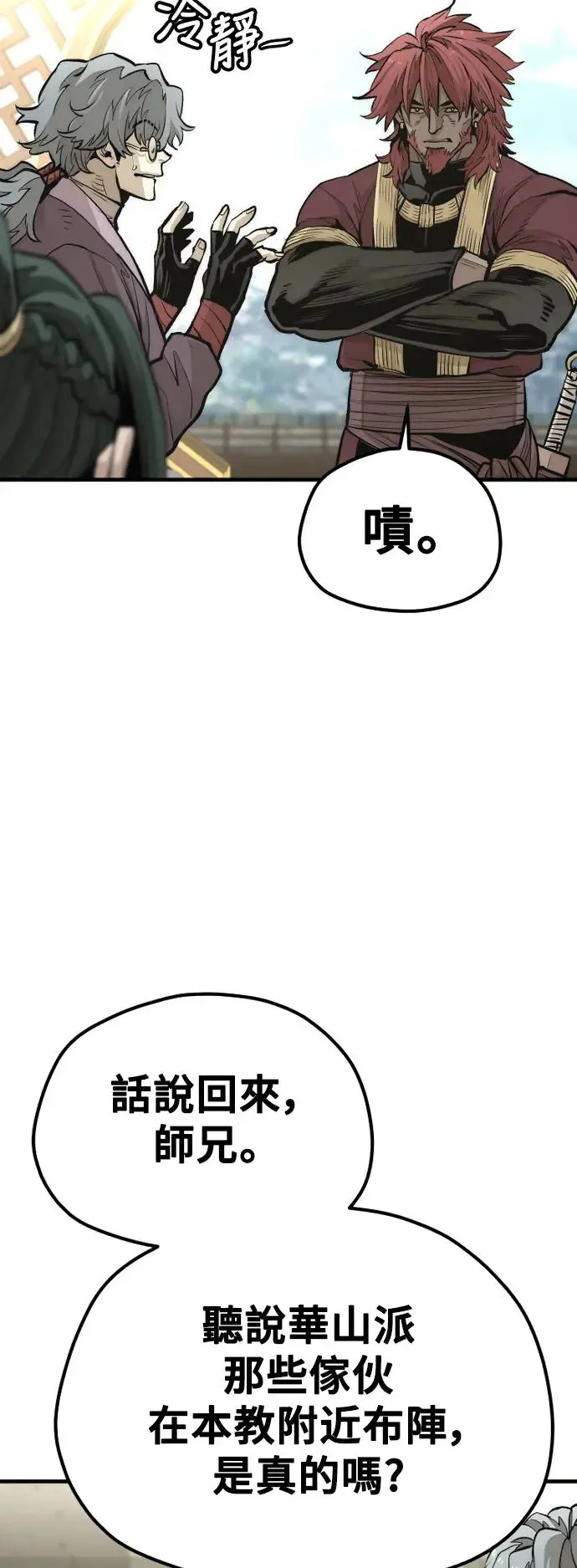 第111话23