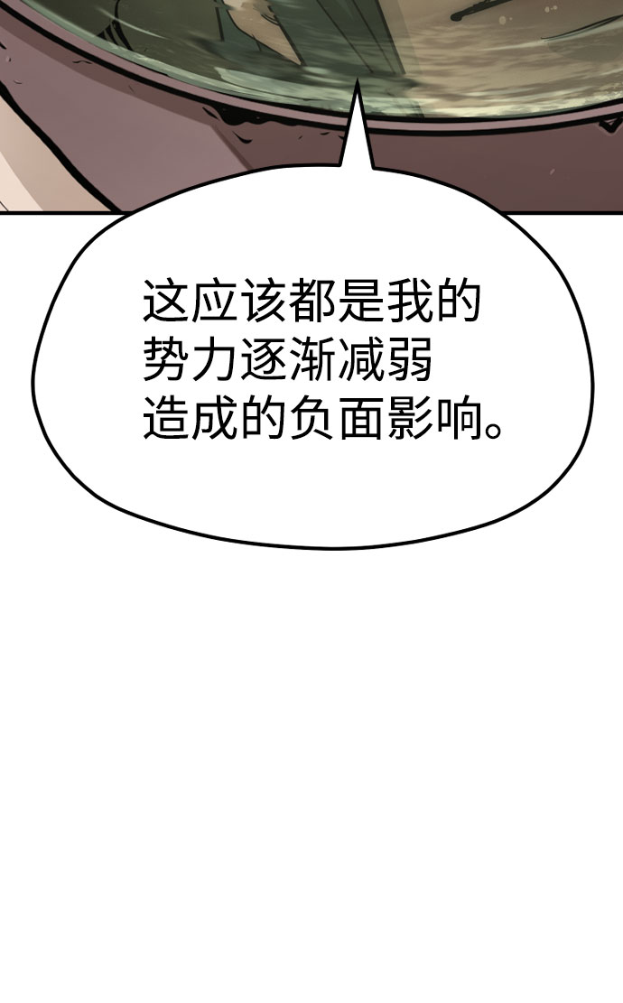 第32话35