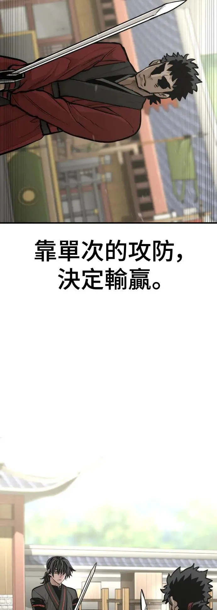 第88话84