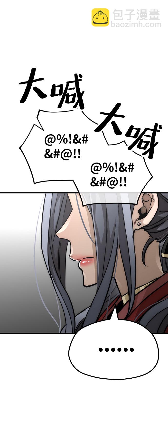 第27话77