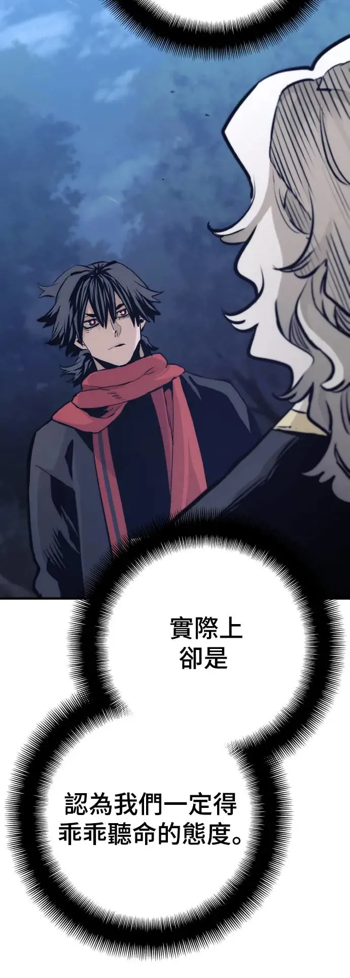 第104话27