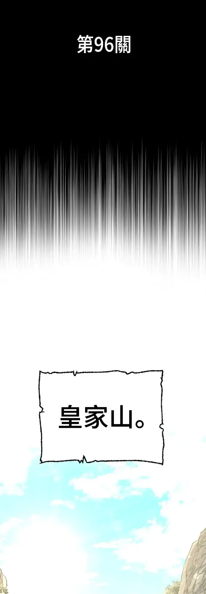 第96话1