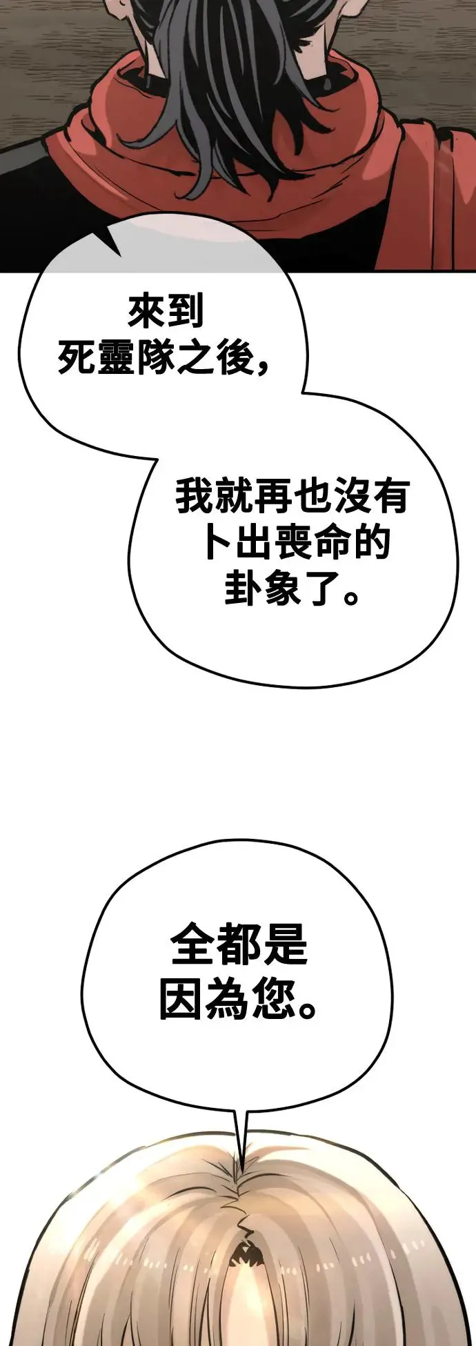 第96话116