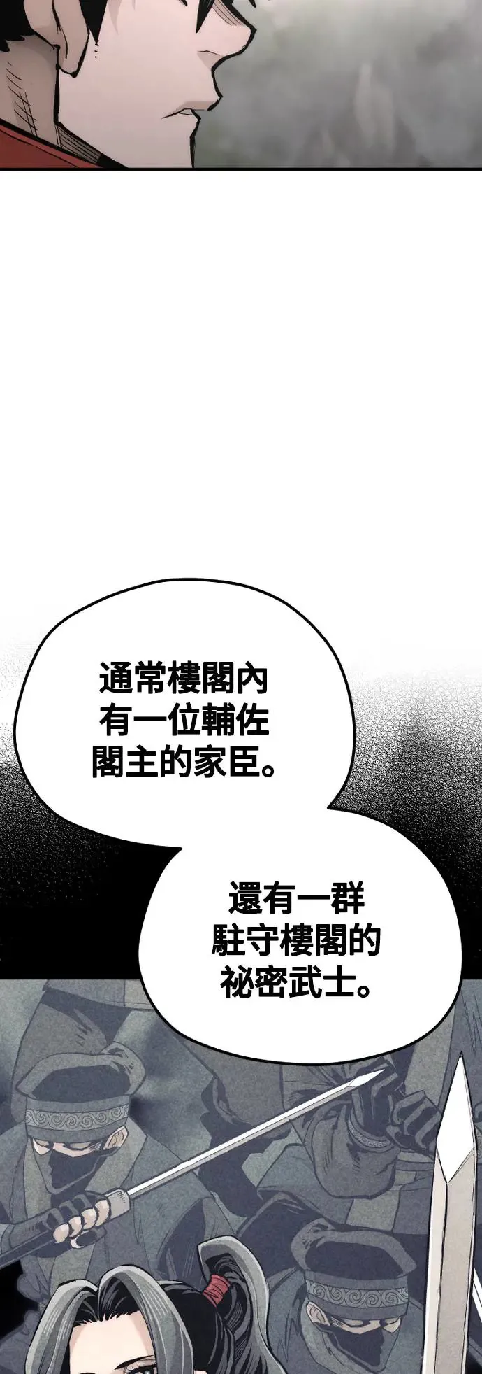 第112话69