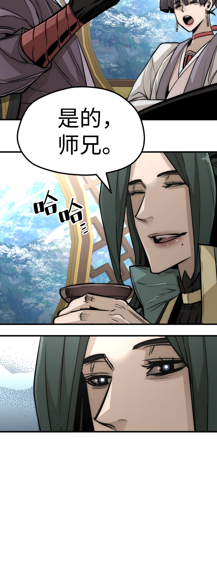 第33话10