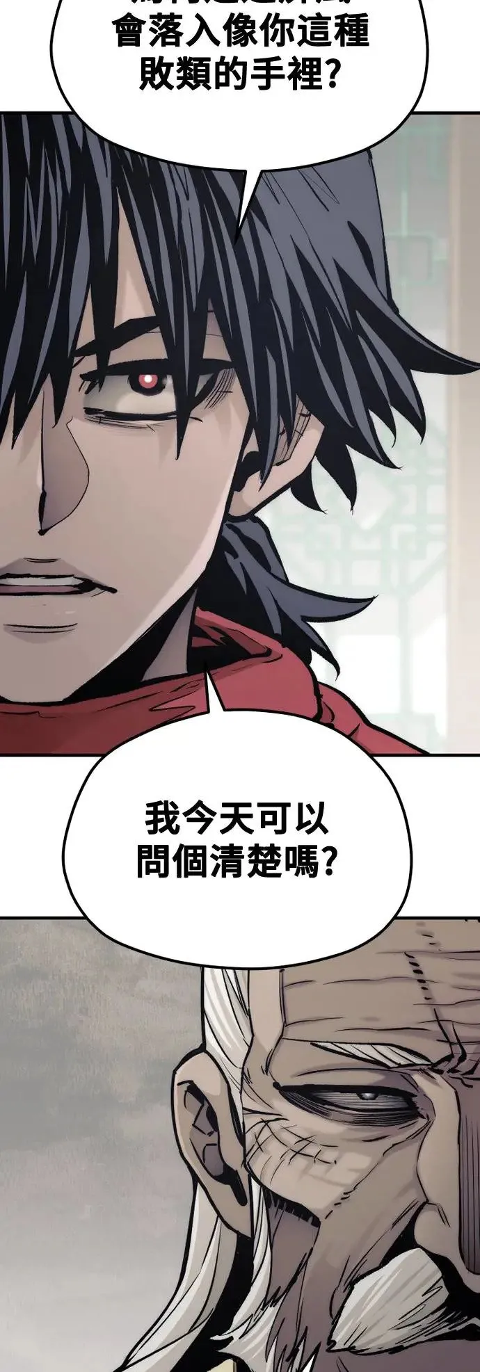 第117话57