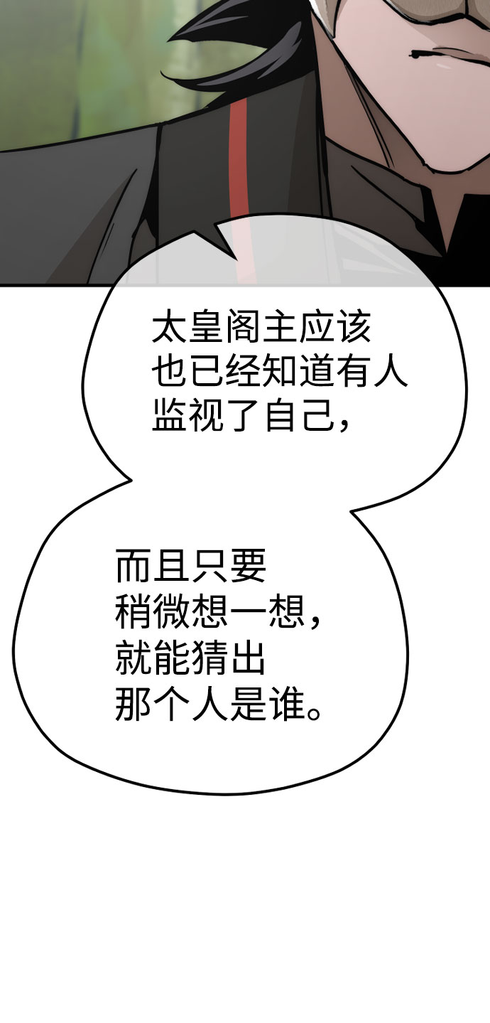 第51话109