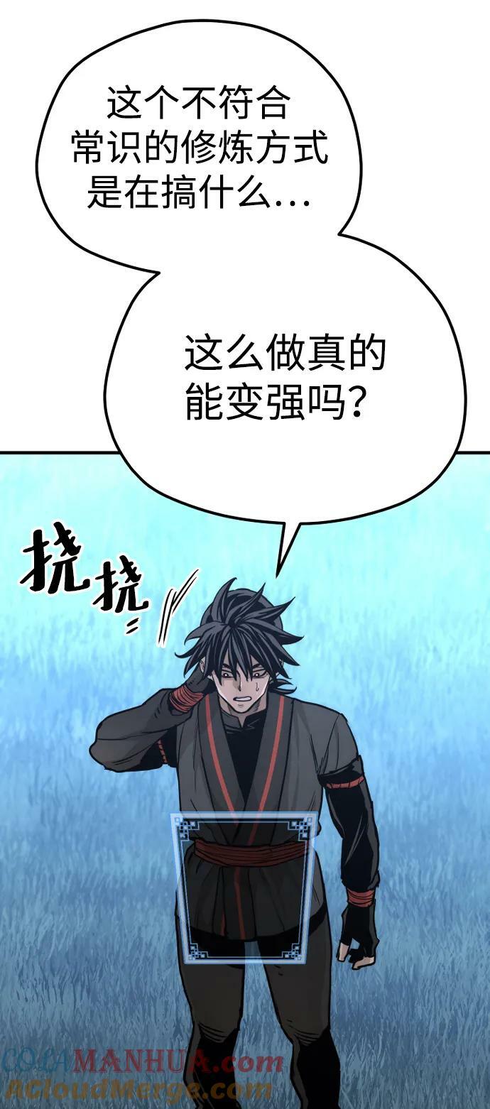 第81话108