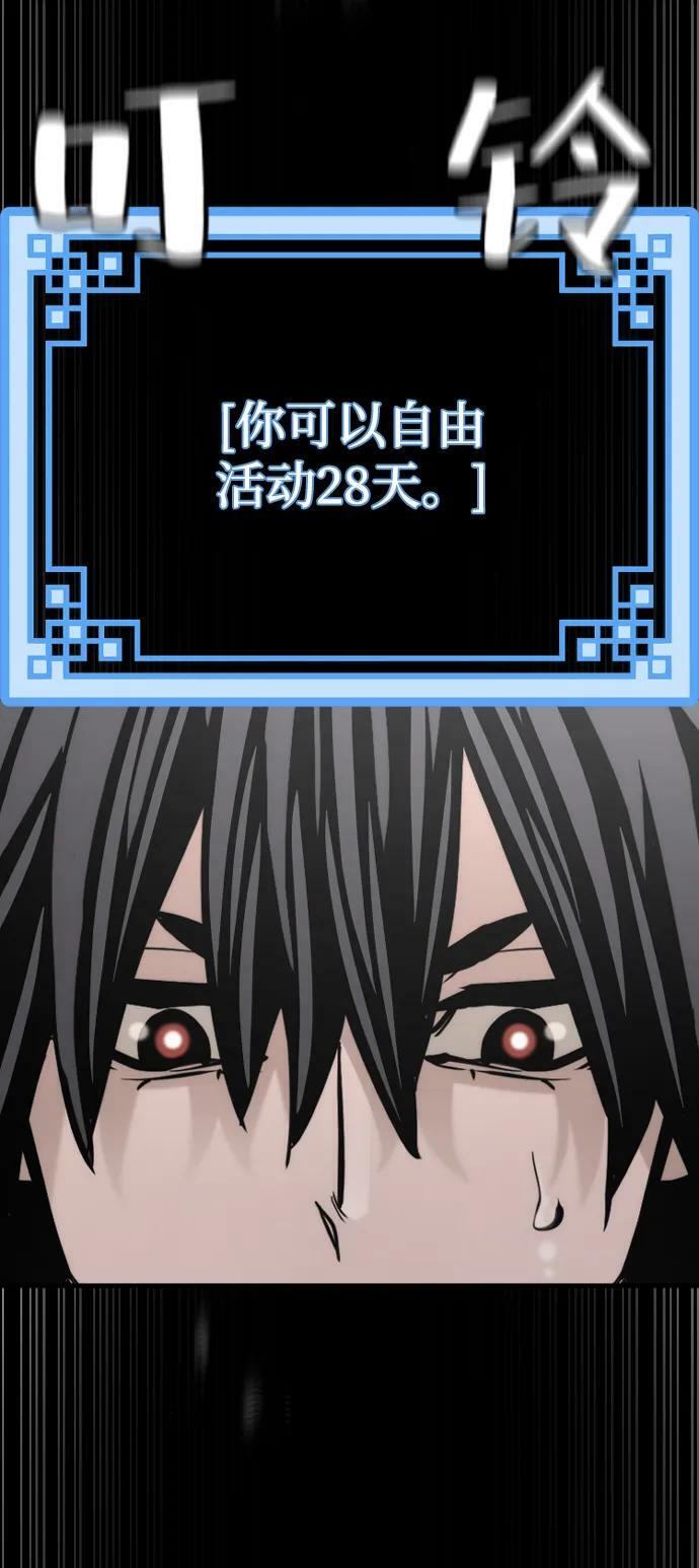 第81话126