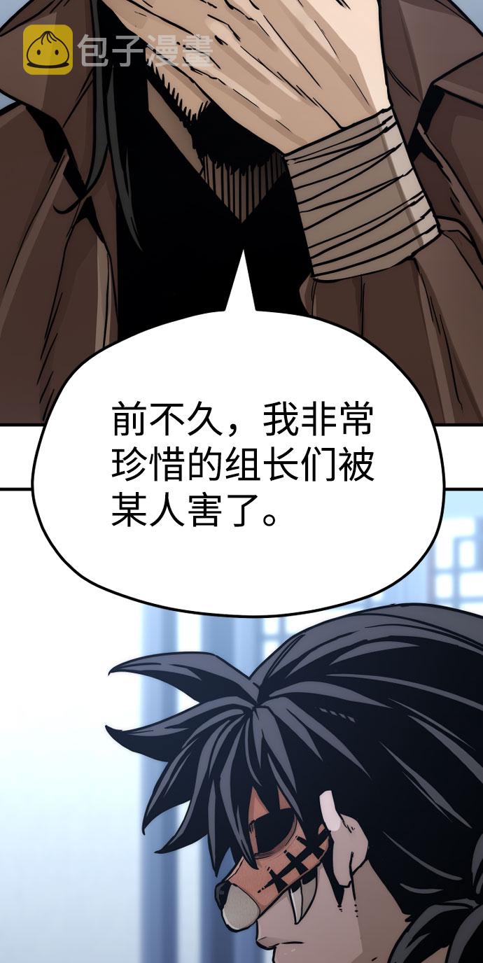 第49话14