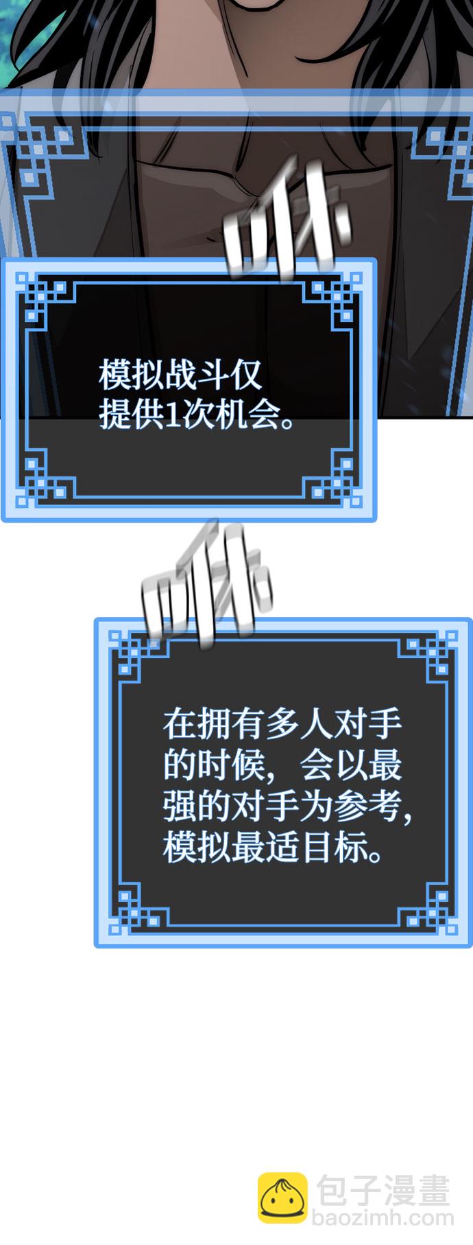 第35话118