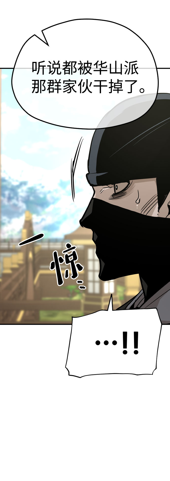 第32话55