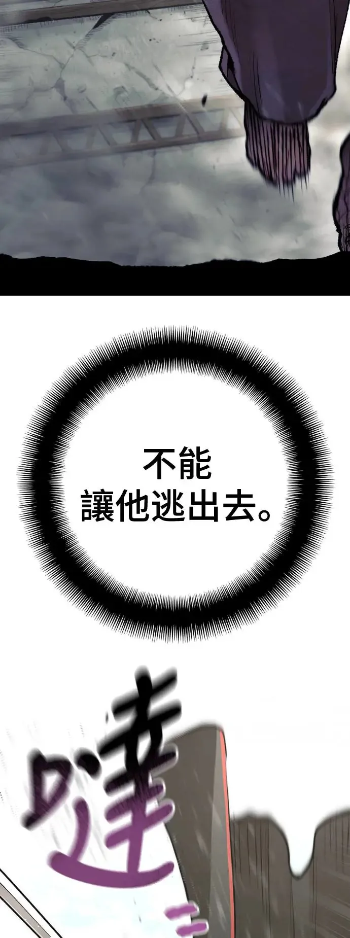 第93话96