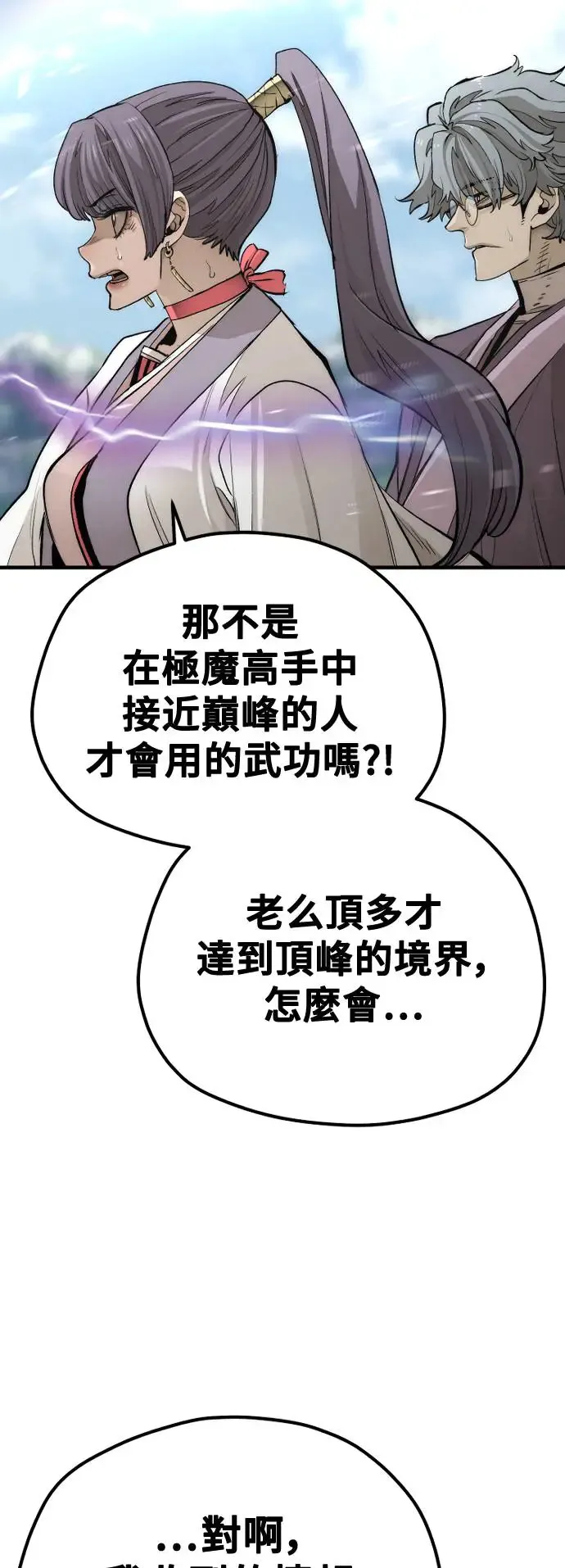 第111话62