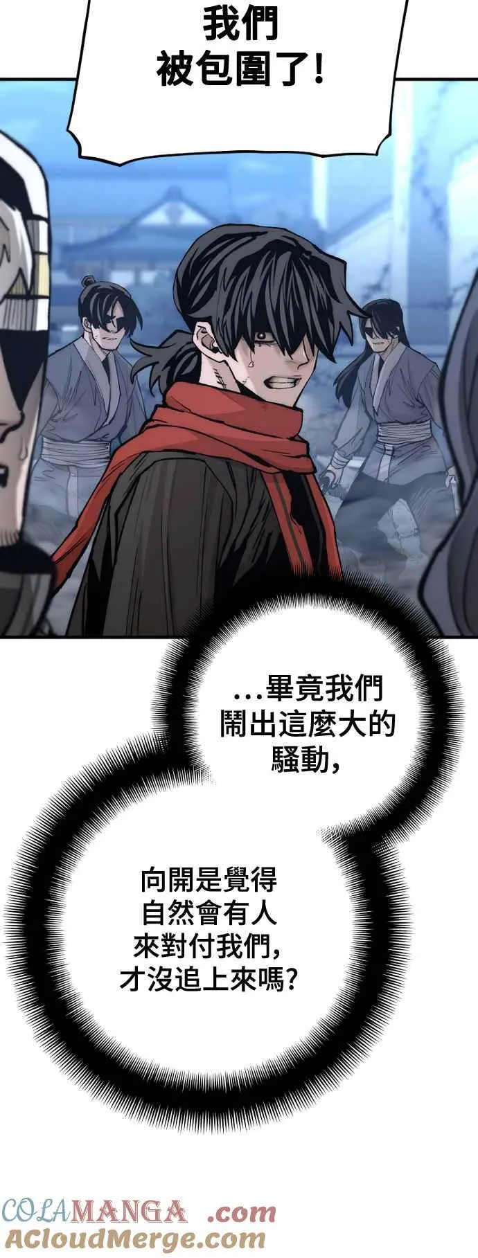 第128话8