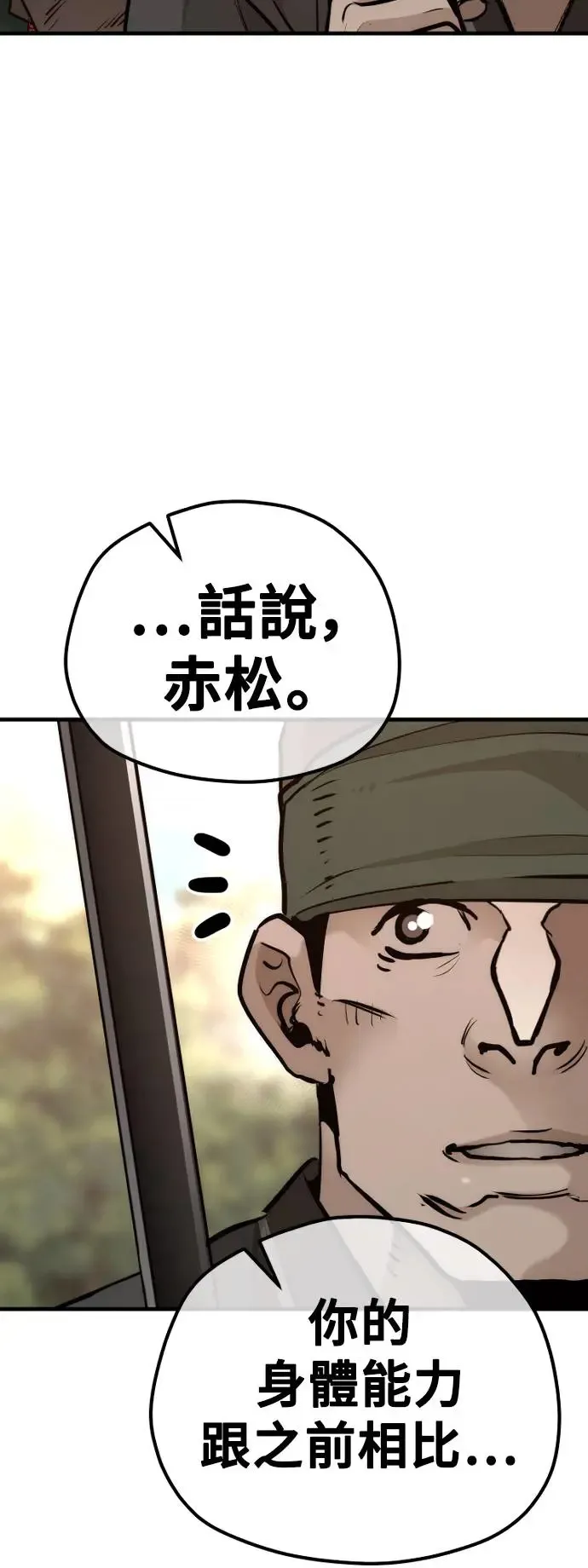 第83话72