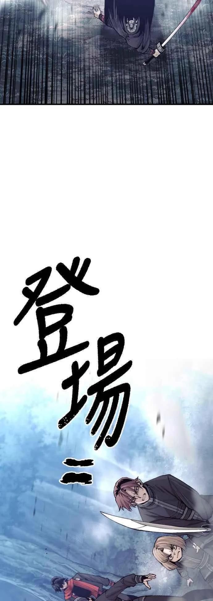 第130话31