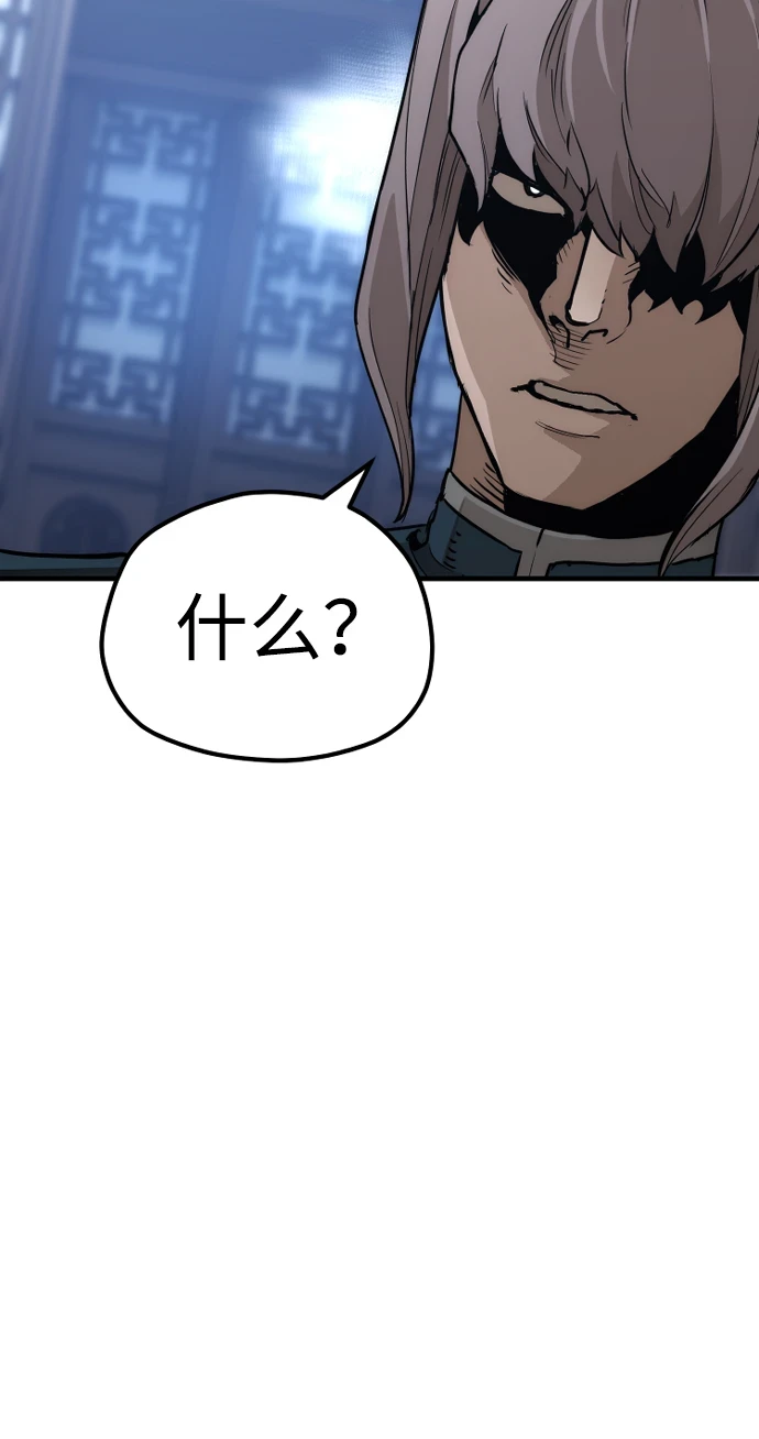 第71话21