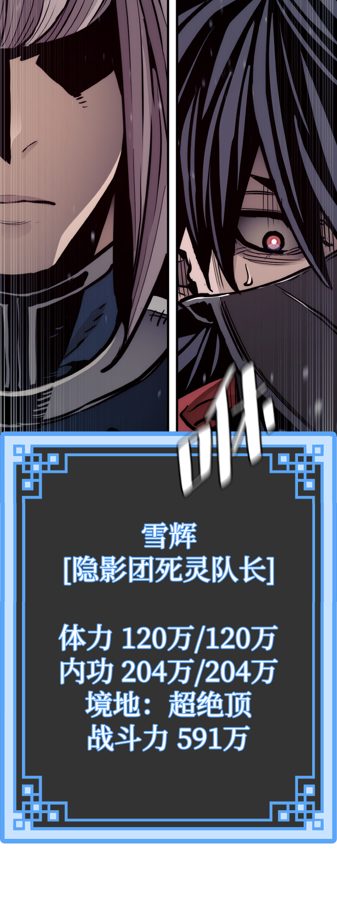 第60话144