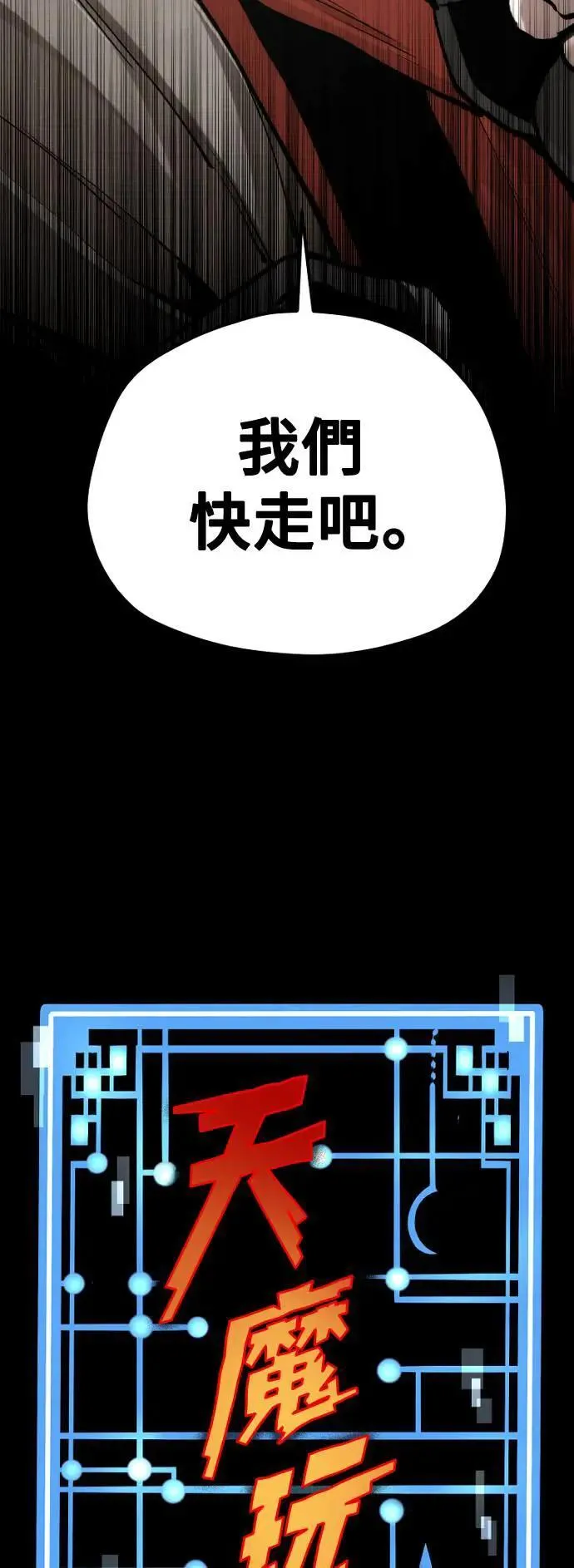 第131话13