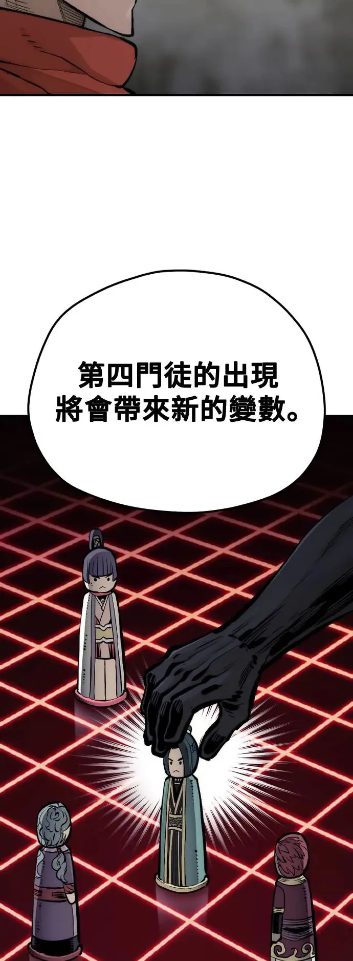 第110话98