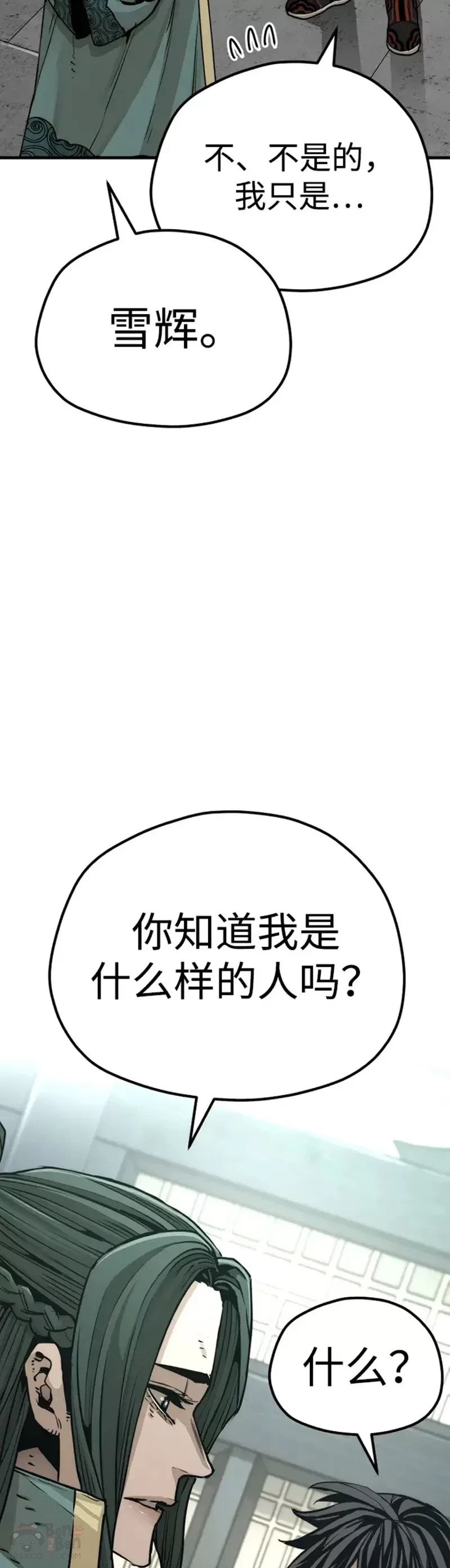 第73话15