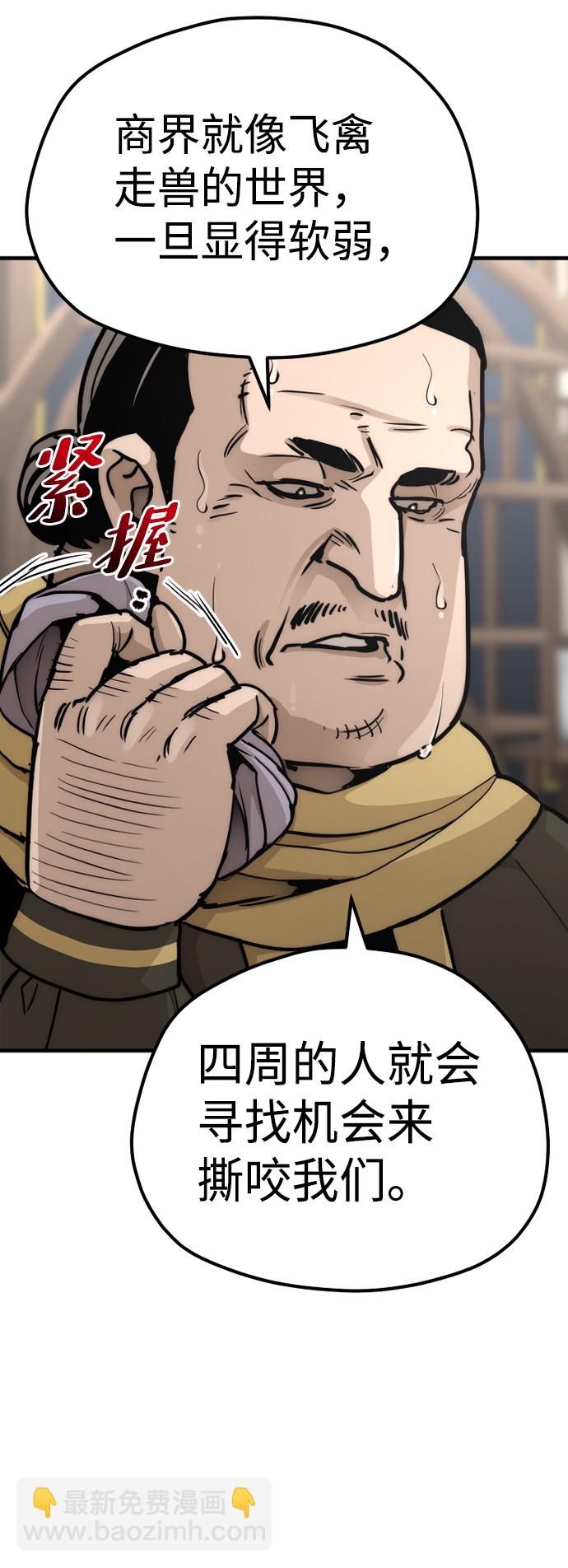 第59话35