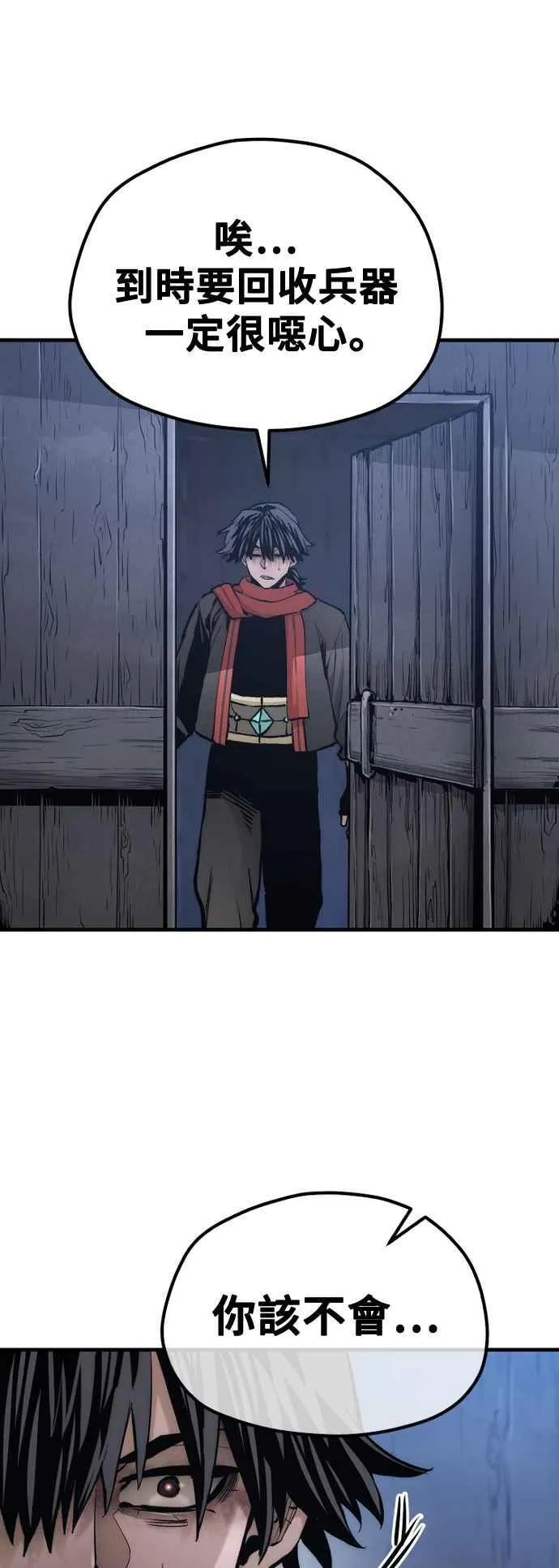 第120话26